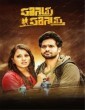Parigettu Parigettu (2021) Telugu Movie