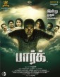 Park (2024) Tamil Movie