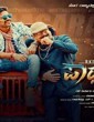 Parthasarathi (2018) Kannada Movie