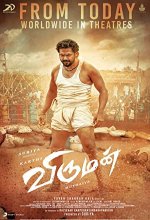 Pasalapoodi Veerababu (2022) Telugu Movie