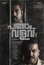 Pathaam Valavu (2022) Malayalam Movie