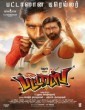 Pattas (2020) Tamil Movie
