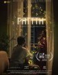 Pattth (2025) Malayalam Movie