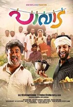 Pavada (2016) Malayalam Movie
