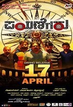Payanigaru (2019) Kannada Movie