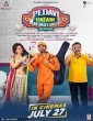 Pedavi Datani Matokatundhi (2018) Telugu Movie