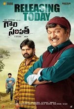 Peela Sampath (2022) Telugu Movie