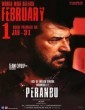 Peranbu (2019) Tamil Movie