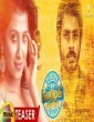 Perazhagi ISO (2019) Tamil Movie