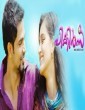 Pickles (2015) Malayalam Movie