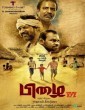 Pizhai (2019) Tamil Movie