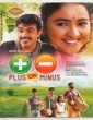 Plus or Minus (2015) Malayalam Movie