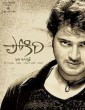 Pokiri (2006) Telugu Movie
