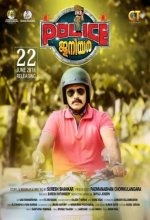 Police Junior (2022) Tamil Movie