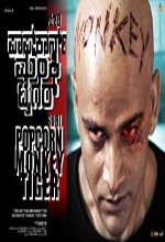 Popcorn Monkey Tiger (2020) Kannada Movie