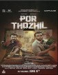 Por Thozhil (2023) Telugu Movie