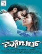 Possible (2016) Kannada Movie