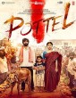 Pottel (2024) Tamil Movie