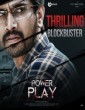 Power Play (2021) Kannada Movie