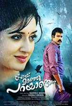 Poyi Maranju Parayaathe (2016) Malayalam Movie