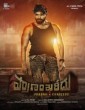 Pranam Khareedu (2019) Telugu Movie