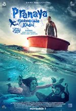 Pranaya Meenukalude Kadal (2019) Malayalam Movie