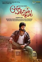 Prashna Parihara Shala (2019) Malayalam Movie