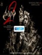 Pratinidhi 2 (2024) Tamil Dubbed Movie