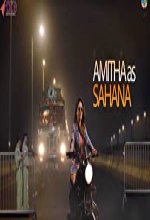 Prayanikara Gamanakke (2018) Kannada Movie