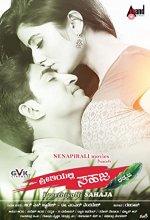 Preethiyalli Sahaja (2016) Kannada Movie