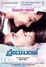 Prema Baraha (2018) Kannada Movie