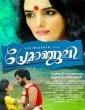 Premanjali (2018) Telugu Movie