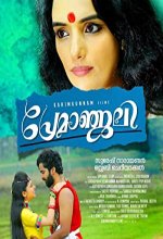 Premanjaly (2018) Malayalam Movie