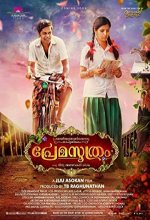 Premasoothram (2018) Malayalam Movie