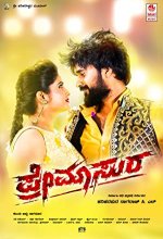 Premasura (2019) Kannada Movie