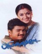 Priyamanavale (2000) Tamil Movie