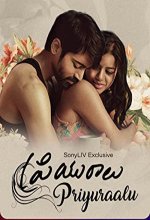 Priyuraalu (2021) Tamil Movie