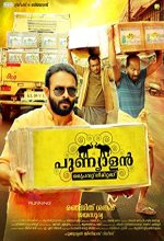 Punyalan Private Limited (2017) Malayalam Movie