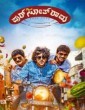 Pursothrama (2020) Kannada Movie