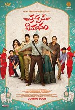 Pushpaka Vimanam (2021) Telugu Movie