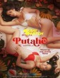 Putahe (2022) Telugu Dubbed Movie