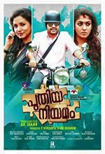 Puthiya Niyamam (2016) Malayalam Movie