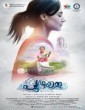 Puzha (2018) Malayalam Movie