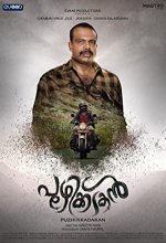 Puzhikkadakan (2019) Malayalam Movie