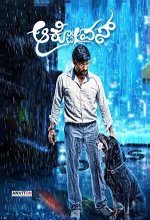 Q (2015) Kannada Movie