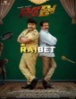 RC Brothers (2023) Kannada Movie