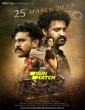 RRR (2022) Telugu Dubbed Movie