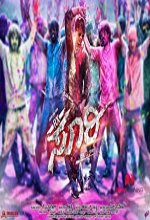 RX Soori (2015) Kannada Movie