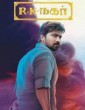 R K Nagar (2019) Tamil Movie