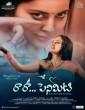 Raa Raa Penimiti (2023) Telugu Movie